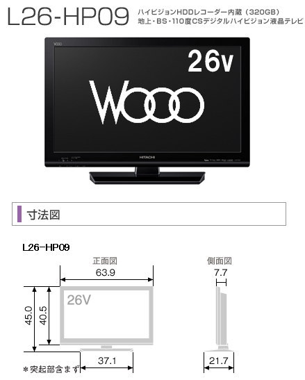 �t���e���r�@26�C���`�@�d�l�@�����g�I�[���@���R