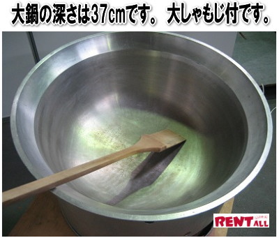 �W�����{���̃����^���@