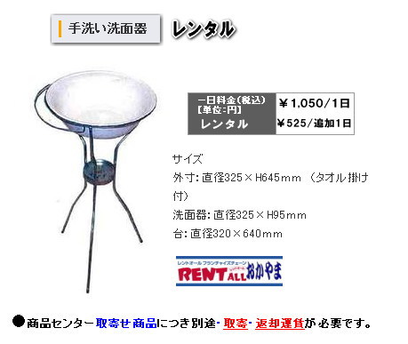 ��􂢐��ʊ� �� �����^���@�����g�I�[���@���R