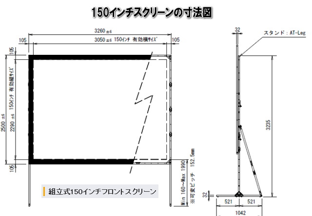 ��^�X�N���[���@150�C���`�@�X�N���[���@�����^���@�摜