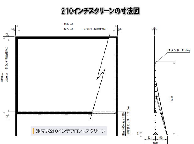 �g�����@210�C���`�X�N���[���@�T�C�Y�@���@�@�����^��