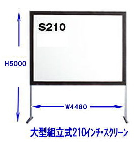 210 �C���`�@��^�X�N���[���@�����^���@�����g�I�[���@