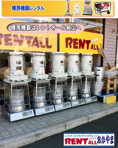 �����^���@�X�g�[�u�@�摜�@�u���[���[�^���[�@�����g�I�[���@���R