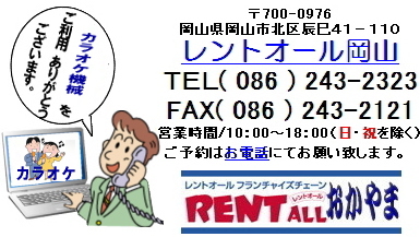 �ŐV�J���I�P�����^���@�ʐM�J���I�P�����^�� ���R