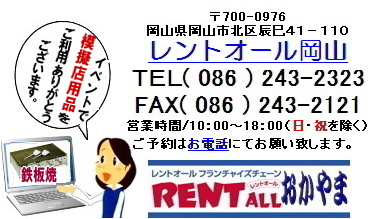 �͋[�X�p�i�@�����^���@�����@�����g�I�[�� �o�U�[�p�i�@���R