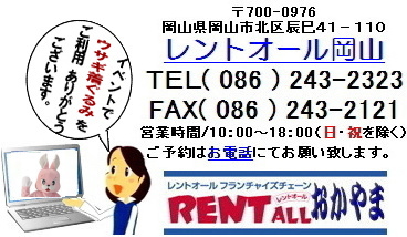 �E�T�M�@������݁@�����^��