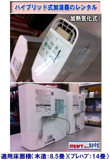 �@���R ������ �����^�� �n�C�u���b�h�������� �����^���@���M�C���� ������̃����^�� ���� �����g�I�[�����R �@�@�����^���@������@�K�p���ʐρ@�ؑ�8,5��@�v���n�u14��@