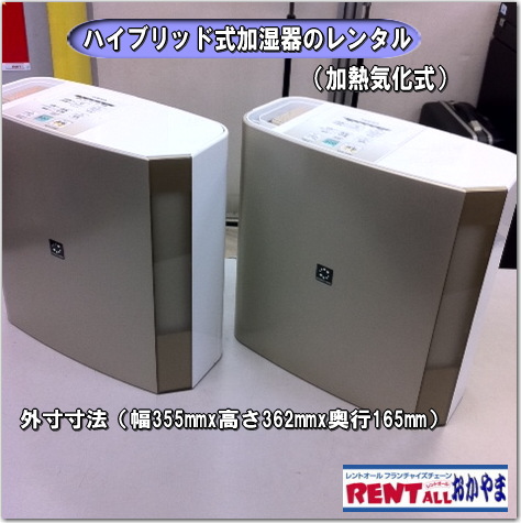 �@���R ������ �����^�� �n�C�u���b�h�������� �����^���@���M�C���� ������̃����^�� ���� �����g�I�[�����R �@�@�����^���@������@�K�p���ʐρ@�ؑ�8,5��@�v���n�u14��@