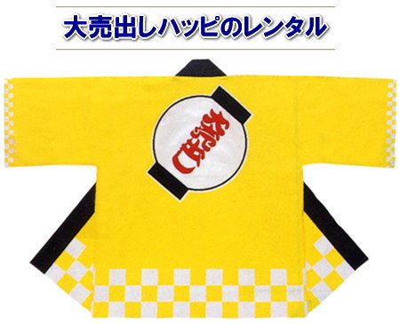 �唄�o���@�n�b�s�̃����^���@�摜�@�����g�I�[���@���R