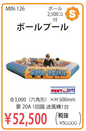 �{�[���v�[���@�����^���@�ӂ�ӂ�V��@�����g�I�[���@���R