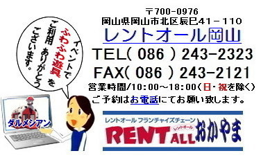 �ӂ�ӂ�@�_�����V�A���@�����^���@���R