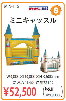 �~�j�L���b�X���@�ӂ�ӂ�V��@�����^���@�����g�I�[���@���R