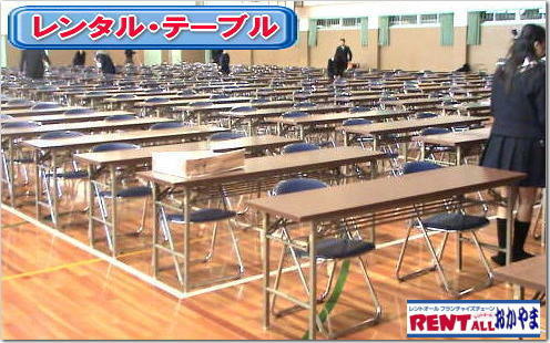 ��c�p�e�[�u���@�����^���@�摜�@�����g�I�[���@���R