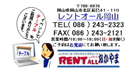 �e�[�u���@�����^���@�摜�@�����g�I�[���@���R