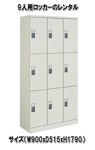 ���b�J�[�@�����^���@�摜�@9�l�p�@�����g�I�[���@���R