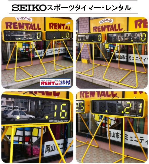 SEIKO�@�X�|�[�c�^�C�}�[�@�����^���@�����g�I�[���@���R�@�摜