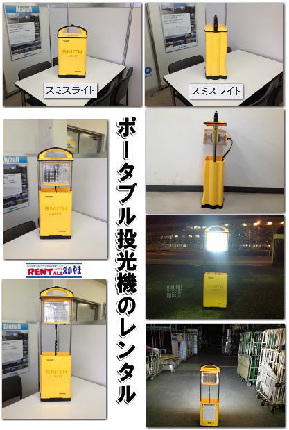 �X�~�X���C�g�@�����^���@�摜�@�|�[�^�u���@�����@�@������@�摜�@�����g�I�[���@���R