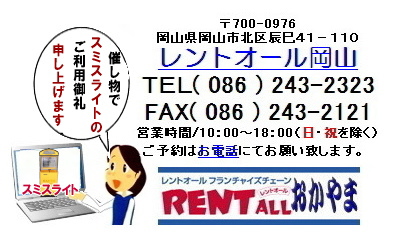 �X�~�X���C�g�@�����^���@�摜�@�����g�I�[���@���R�@������@