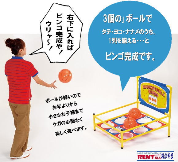 ���I�@�o�X�P�b�g�@�r���S�@�����^���@�摜�@�����g�I�[���@���R