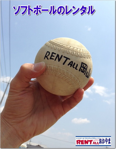 �\�t�g�{�[���̃����^���@�摜�@�����g�I�[���@���R