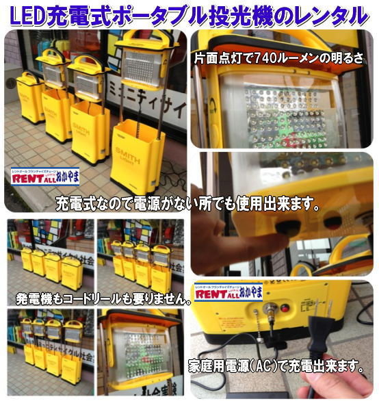 �X�~�X���C�g�@�����^���@�摜�@�����g�I�[���@���R�@�|�[�^�u���@�����@