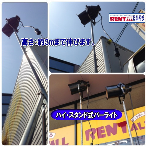 �p�[���C�g�@�����^���@�摜�@�����g�I�[���@���R