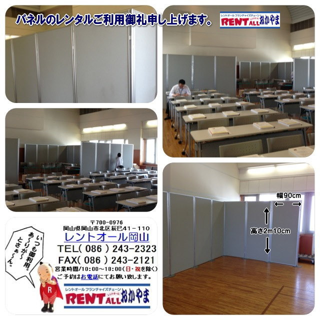 �p�l���̃����^���@�摜�@�����g�I�[���@���R