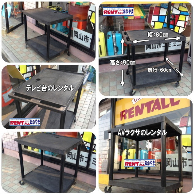 �e���r��@�����^���@�摜�@���N�T�@�����g�I�[���@���R