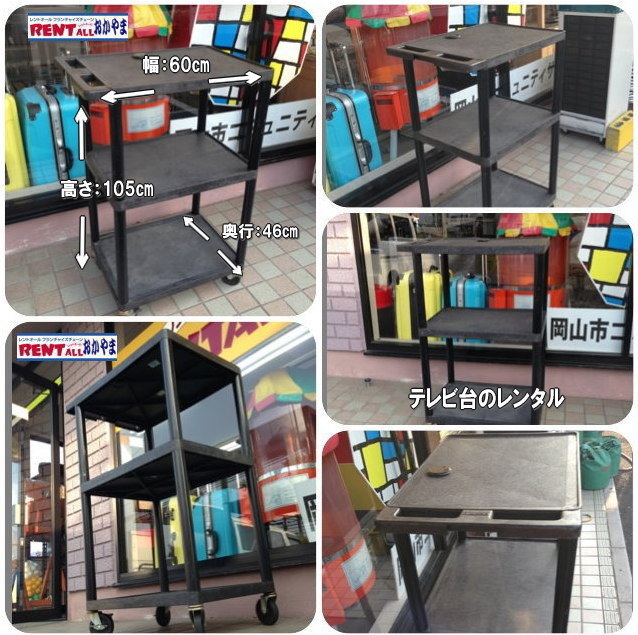 �e���r��@�����^���@�摜�@���N�T�@�����g�I�[���@���R