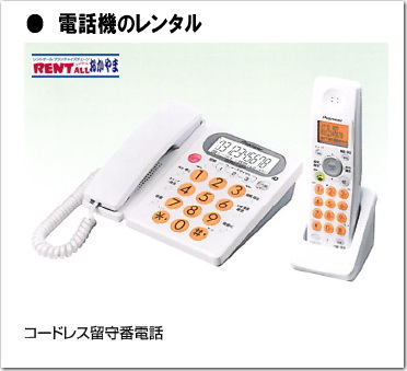 �d�b�@�̃����^���@�R�[�h���X����ԁ@�����^���@�摜�@�����g�I�[���@�@���R