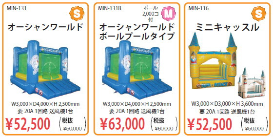 �ӂ�ӂ� �I�[�V�������[���h�@�{�[���v�[���@�~�j�L���b�X���@�����^���@�摜�@�����g�I�[���@���R