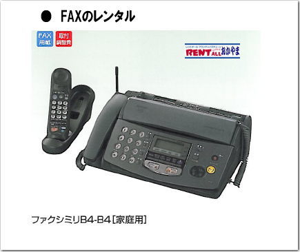 �ƒ�p�t�@�N�V�~���@�����^���@�����g�I�[���@���R