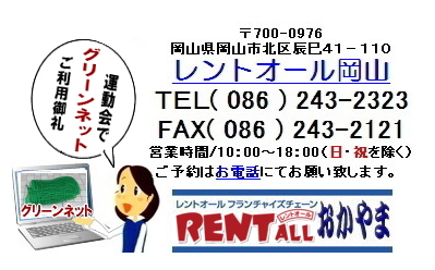 �^����@��Q���p�@�O���[���l�b�g�@�����^���@�摜�@�����g�I�[���@���R