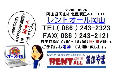 �����ʂ̃����^���@�摜�@�����g�I�[���@���R