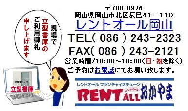 �����g�I�[���@�@���^���Ɂ@�����^���@���J���Ɂ@�摜�@�����g�I�[���@���R