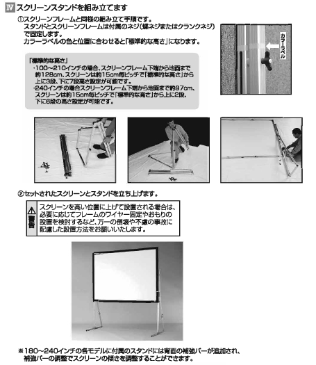 150�C���`�@�X�N���[���@�g���@�摜�@�����g�I�[���@���R