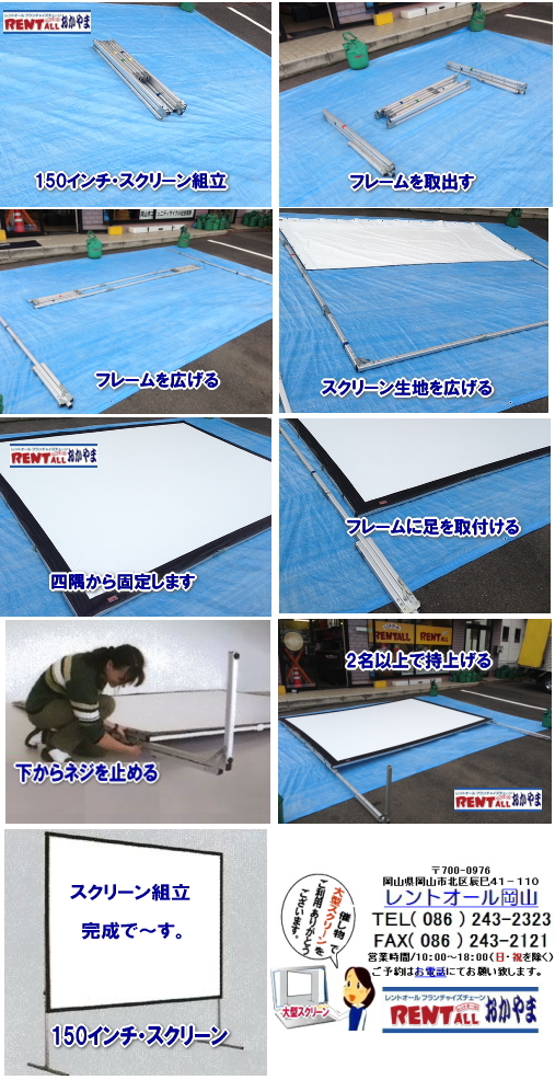 ��^�X�N���[���@�����^���@�摜�@�g�����@�����g�I�[���@���R