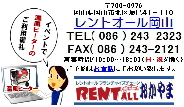 �����g�I�[���@�摜�@�����q�[�^�[�@�����^��