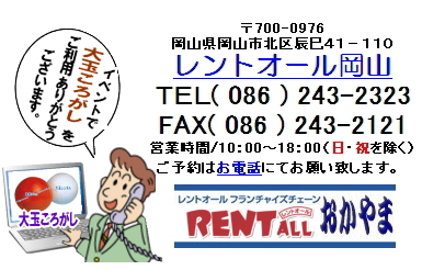 ��ʁ@�����^���@�����g�I�[���@�摜�@���R