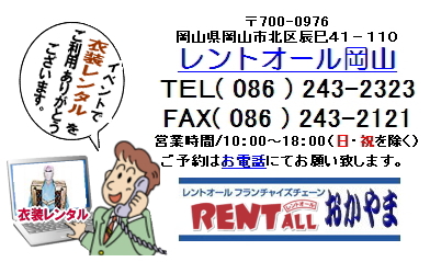 �����g�I�[���@�摜�@�ߑ��@�����^���@���R�@