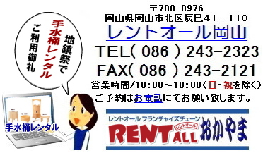 �����g�I�[���@�摜�@���S�@�n���Ձ@�萅���@�����^���@���R