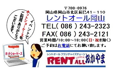 �����g�I�[���@�摜�@�ۉ���@�z�b�g�V���[�P�[�X�@�����^���@���R