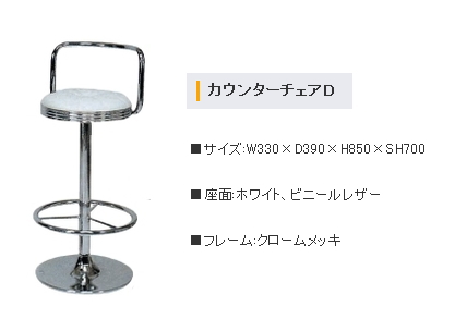 �J�E���^�[�`�F�A�[�@�́@�����^���@�@�����g�I�[���@���R�@