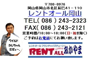 ���C���h�����` �����g�I�[���@���R