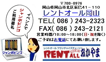 �����g�I�[���@�摜�@�W�����{�@�r���S�@�Q�[���@�����^���@���R