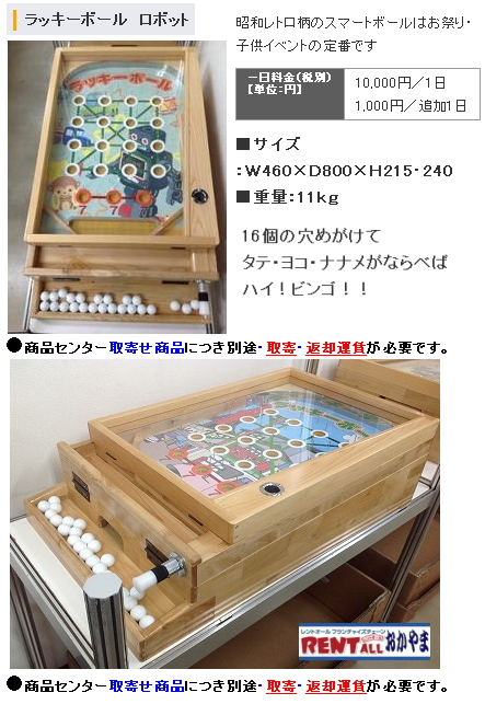 ���b�L�[�{�[���@�����^���@�摜�@�����@�����g�I�[���@���R�@�X�}�[�g�{�[��