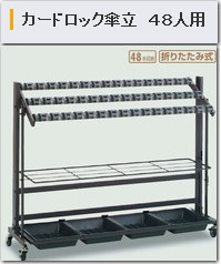 �����@�P���@�����^���@�����g�I�[���@���R