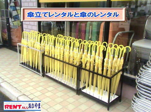 �P���@�����^���@�r�j�[���@�P�@�����^�������@�����g�I�[���@���R