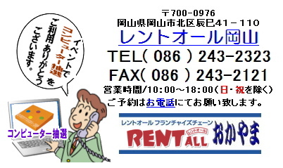 �����g�I�[���@�R���s���[�^�[�@���I�@�摜�@���R�@�����^��