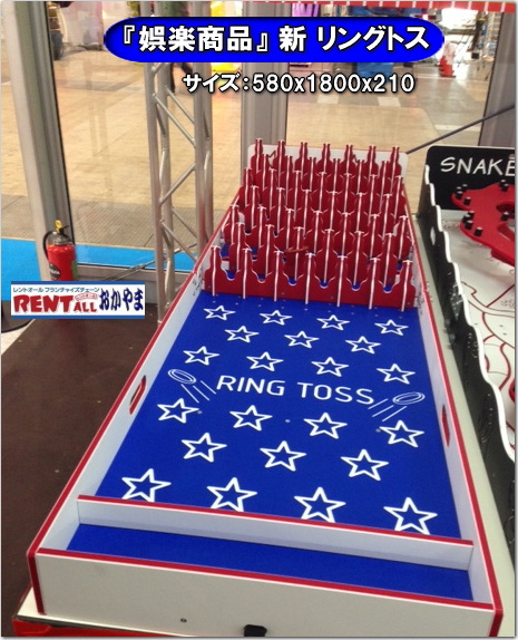 �V�����O�g�X�@�����O�g�X�@�����^���@���R�@